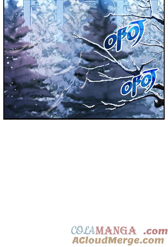 《隐瞒黑历史的玩家》第42话 第69页