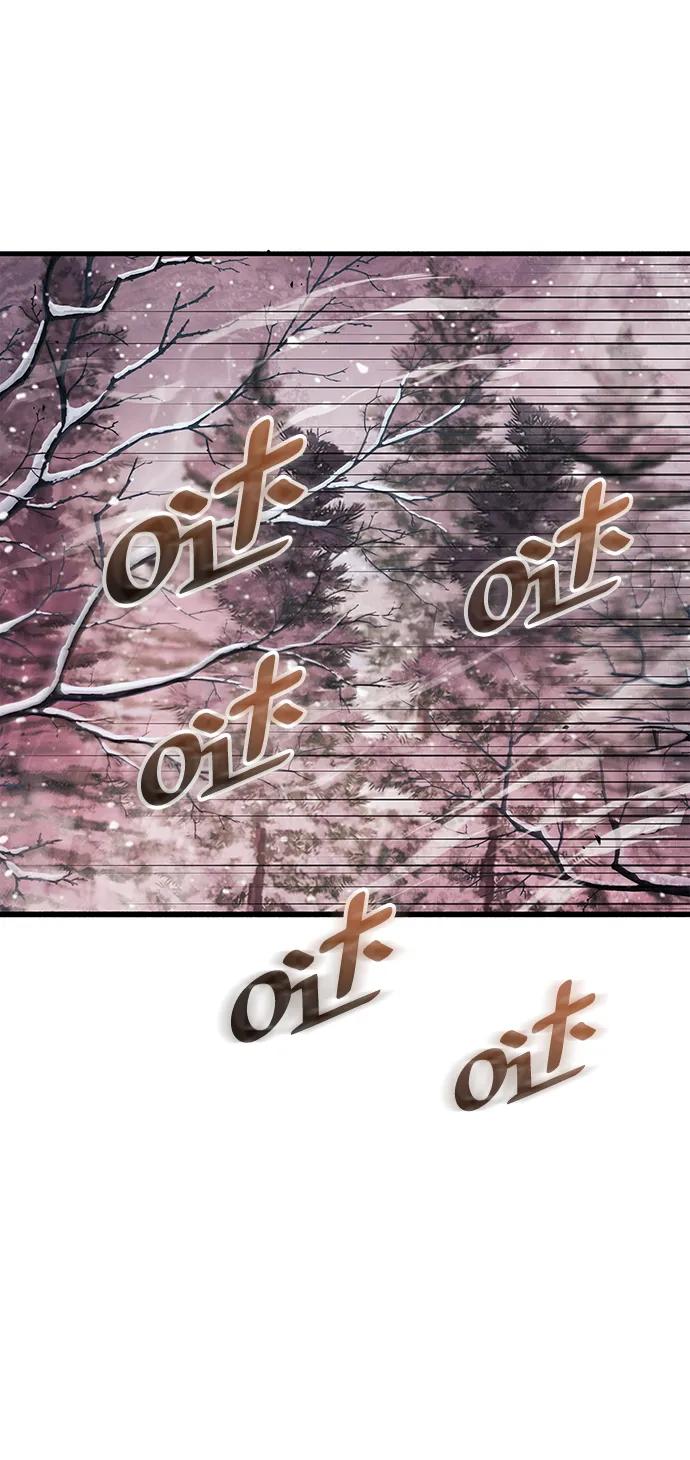 《隐瞒黑历史的玩家》第42话 第74页