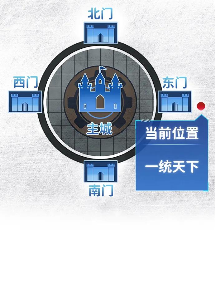《隐瞒黑历史的玩家》第43话 第48页