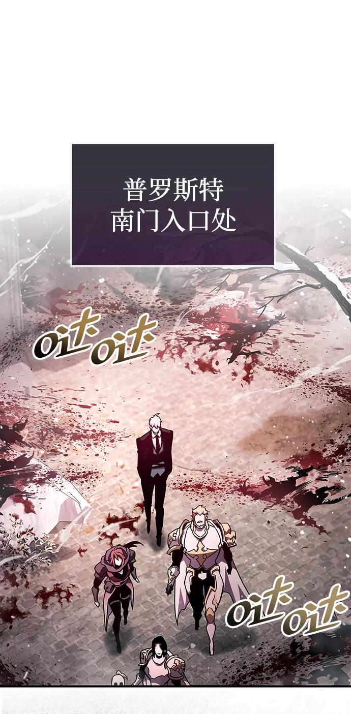 《隐瞒黑历史的玩家》第43话 第63页