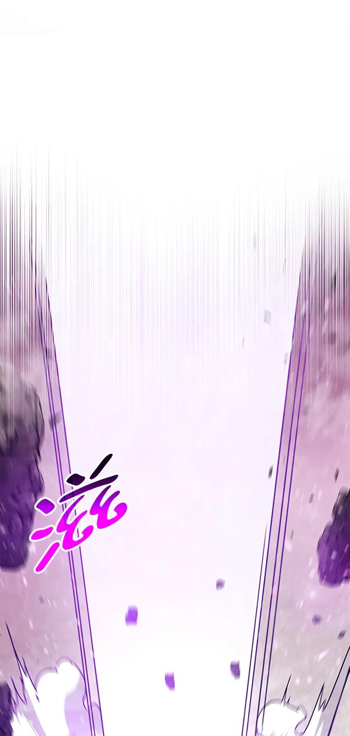 《隐瞒黑历史的玩家》第43话 第27页