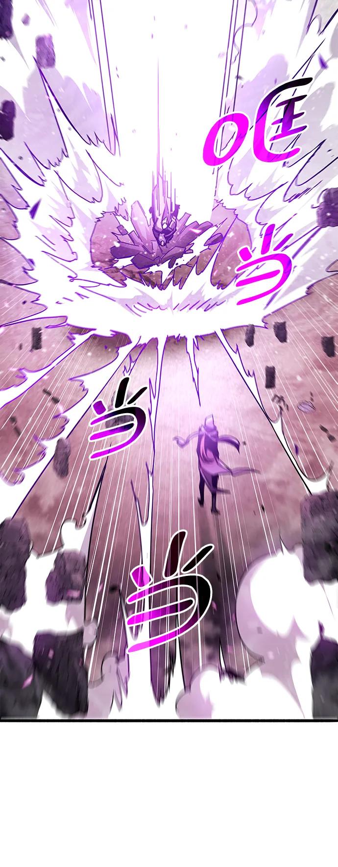 《隐瞒黑历史的玩家》第43话 第28页
