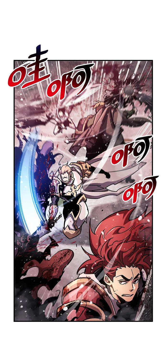 《隐瞒黑历史的玩家》第43话 第32页