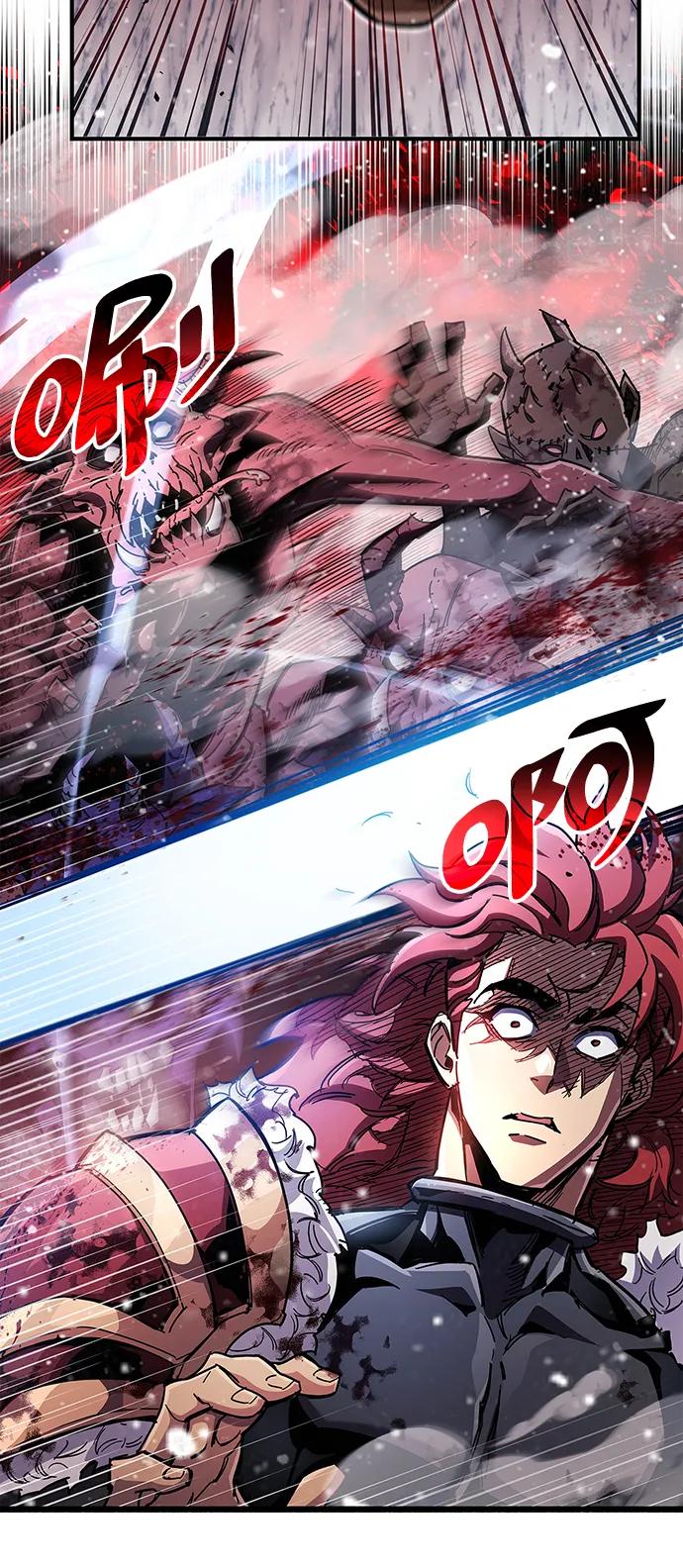 《隐瞒黑历史的玩家》第43话 第8页