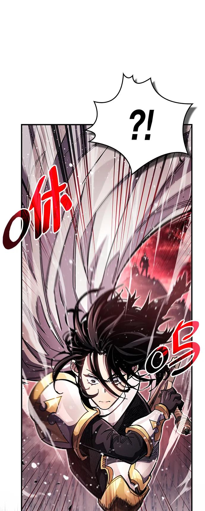 《隐瞒黑历史的玩家》第43话 第7页