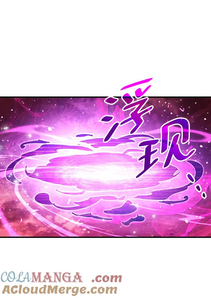 《隐瞒黑历史的玩家》第43话 第25页