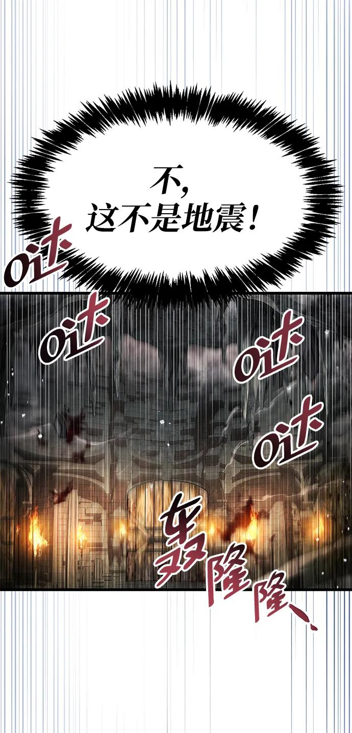 《隐瞒黑历史的玩家》第44话 第43页