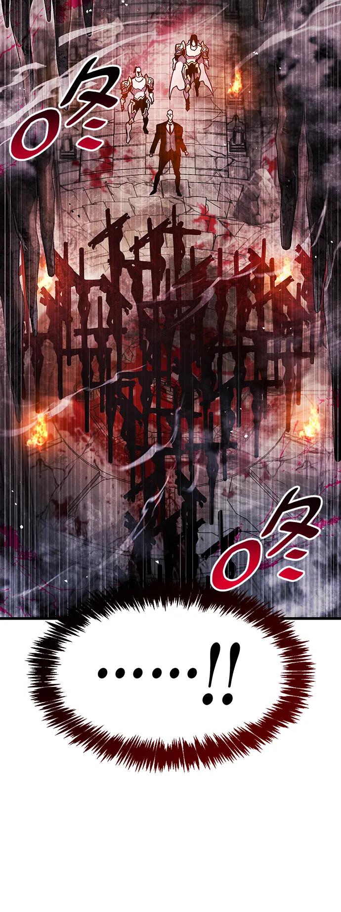 《隐瞒黑历史的玩家》第44话 第34页