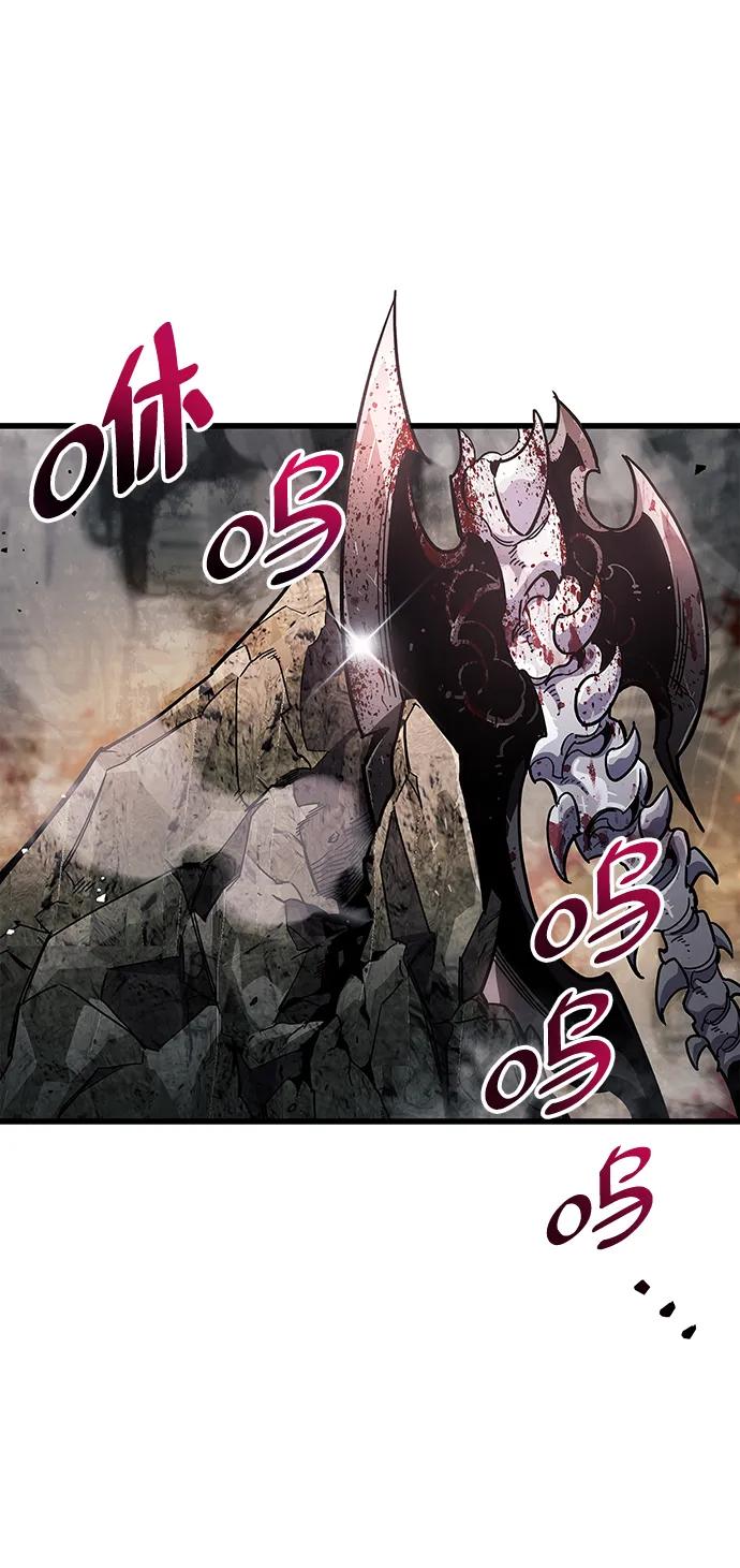 《隐瞒黑历史的玩家》第44话 第64页