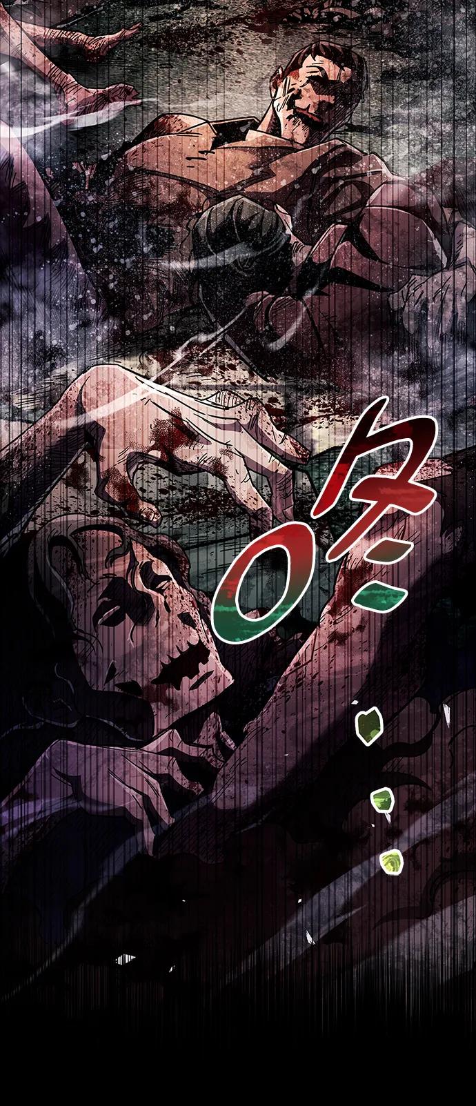 《隐瞒黑历史的玩家》第44话 第2页