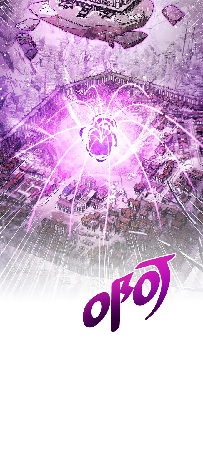 《隐瞒黑历史的玩家》第44话 第88页