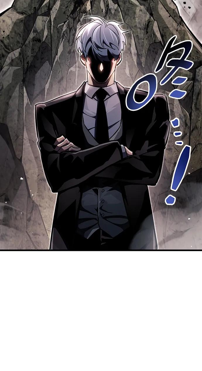《隐瞒黑历史的玩家》第44话 第67页
