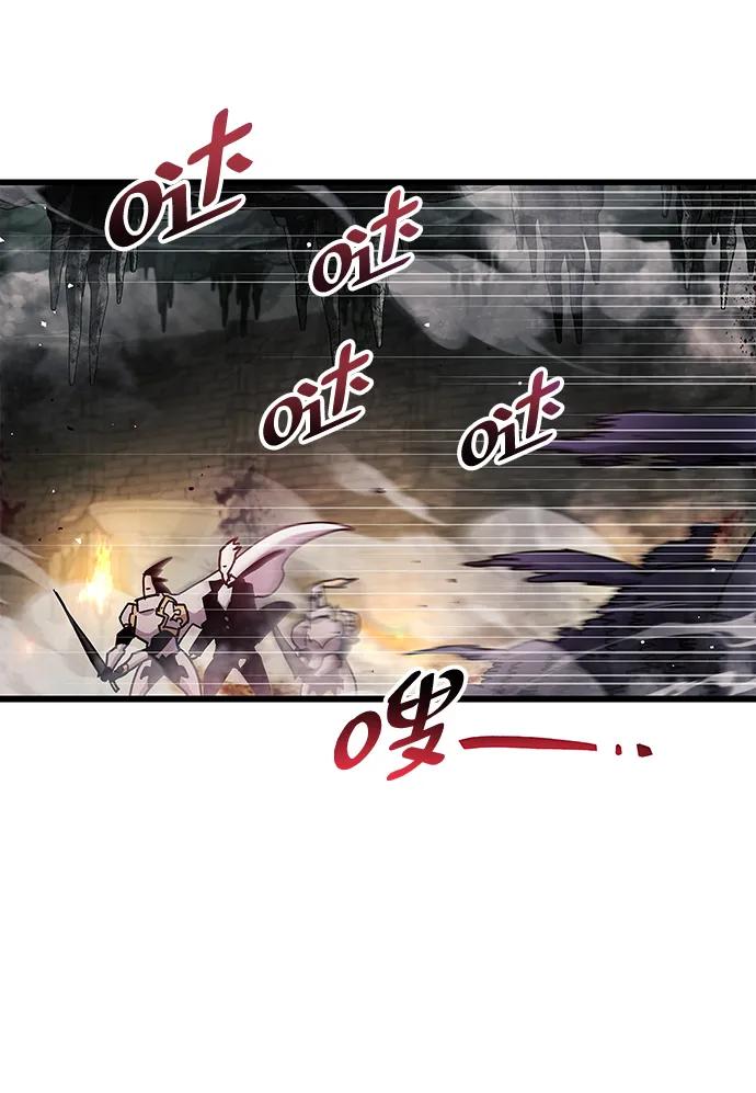 《隐瞒黑历史的玩家》第44话 第53页