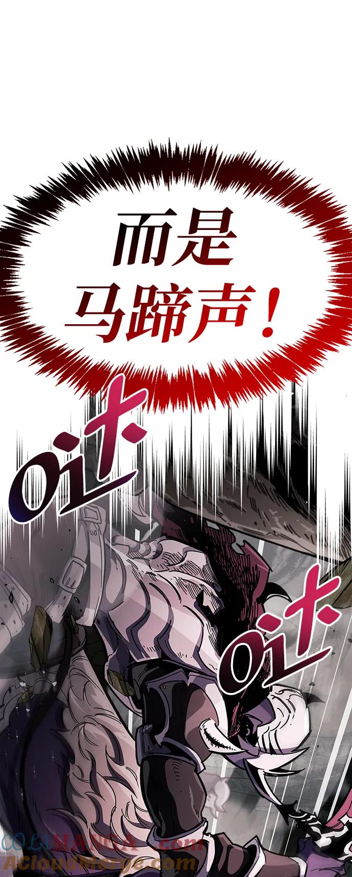 《隐瞒黑历史的玩家》第44话 第45页