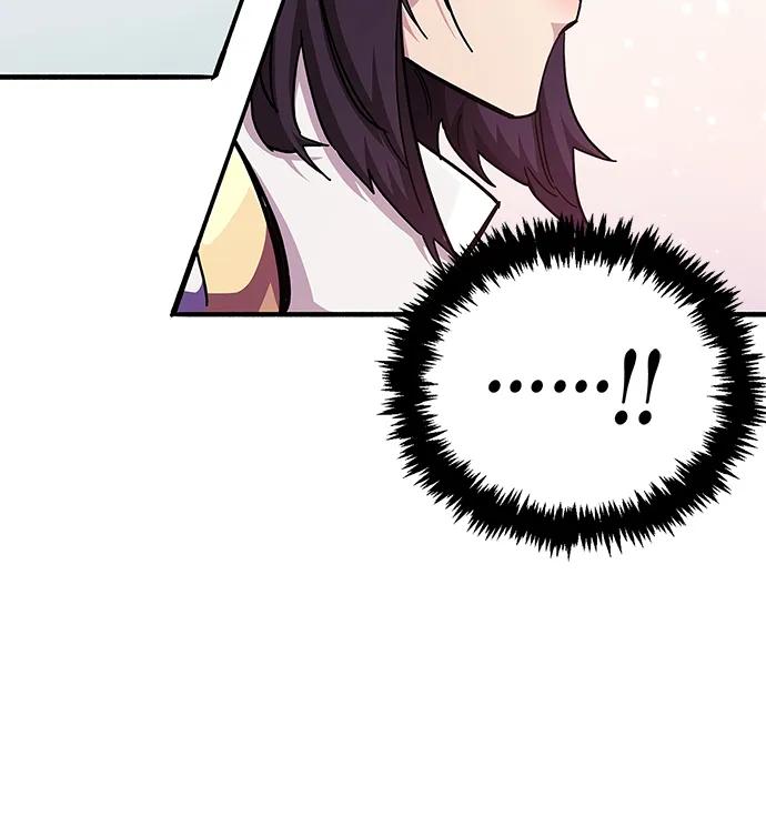 《隐瞒黑历史的玩家》第44话 第25页