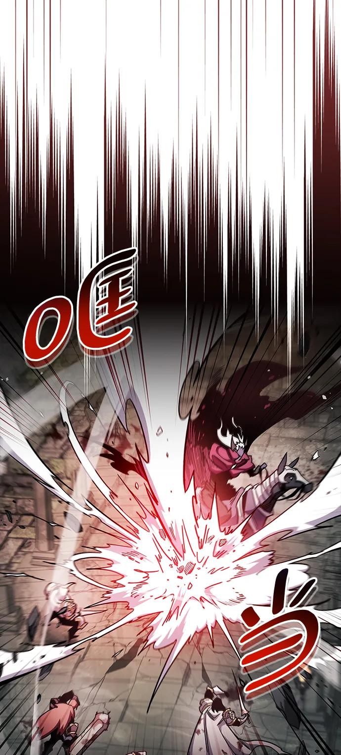 《隐瞒黑历史的玩家》第44话 第62页