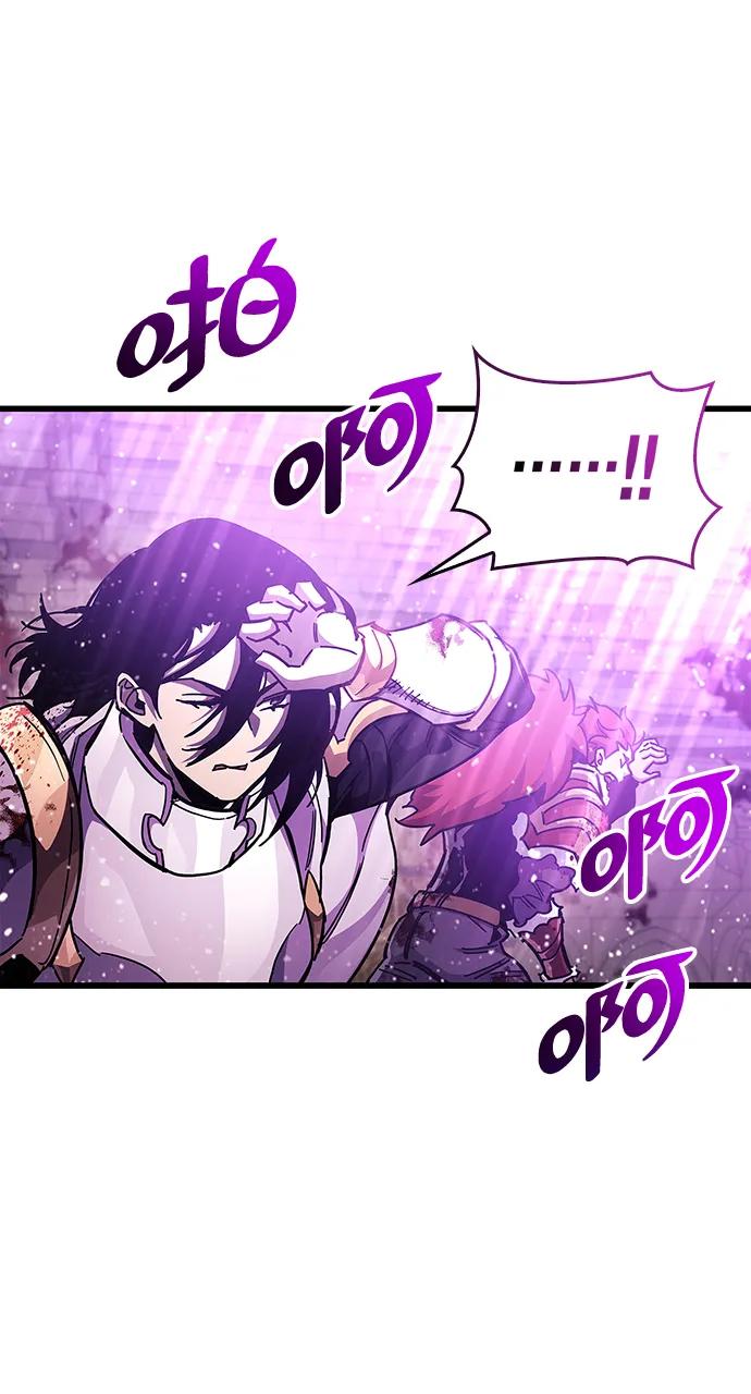 《隐瞒黑历史的玩家》第44话 第89页