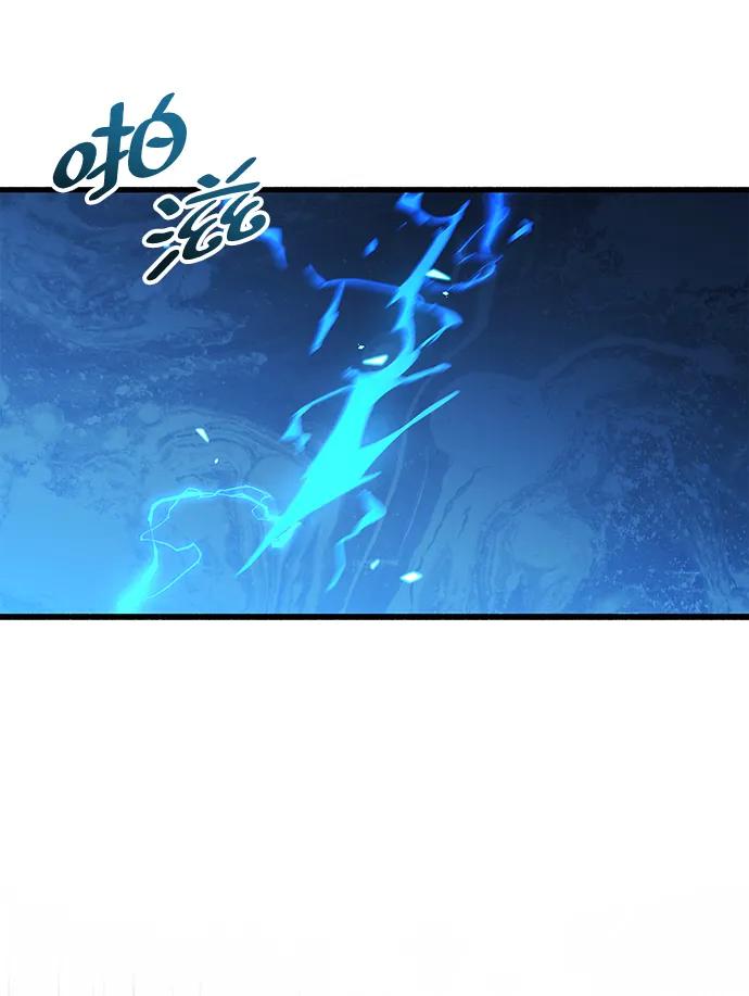《隐瞒黑历史的玩家》第45话 第72页