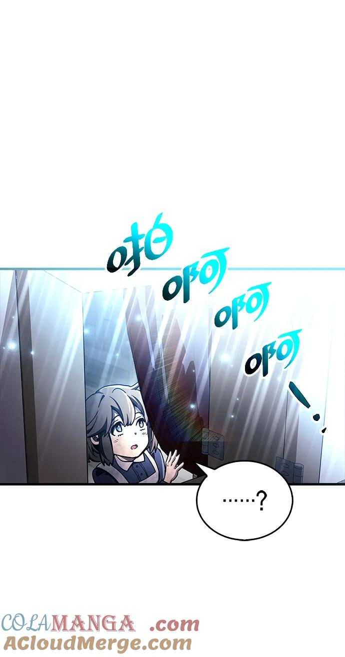 《隐瞒黑历史的玩家》第45话 第28页