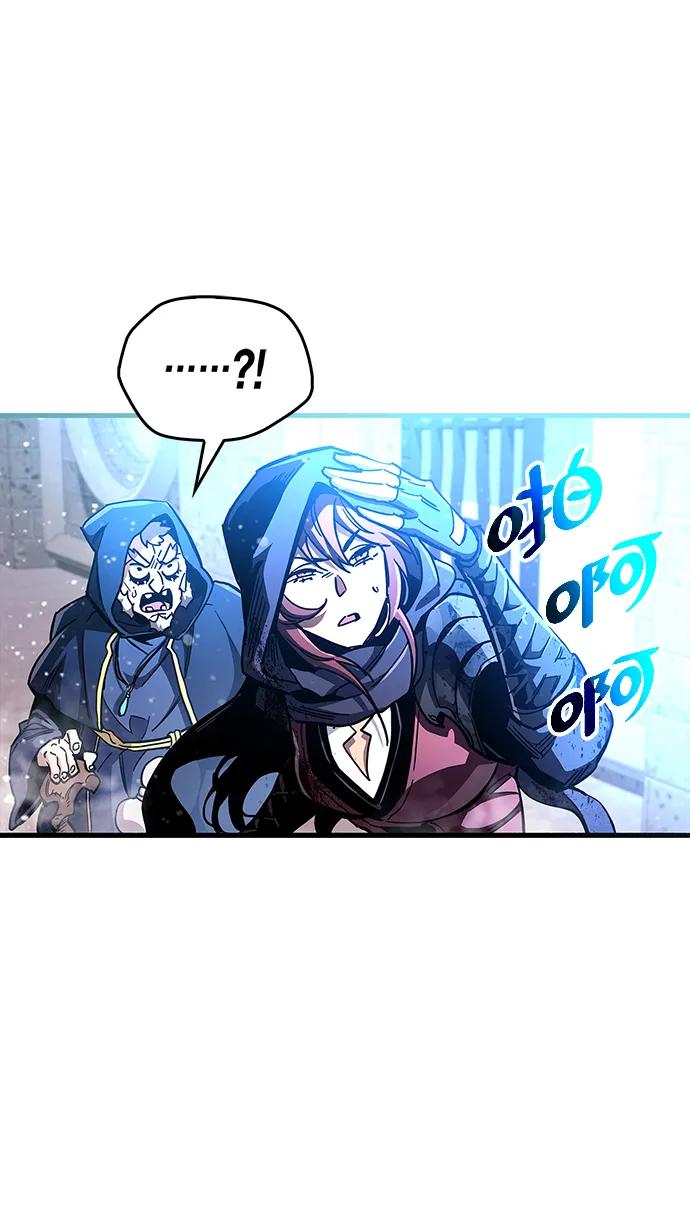 《隐瞒黑历史的玩家》第45话 第26页