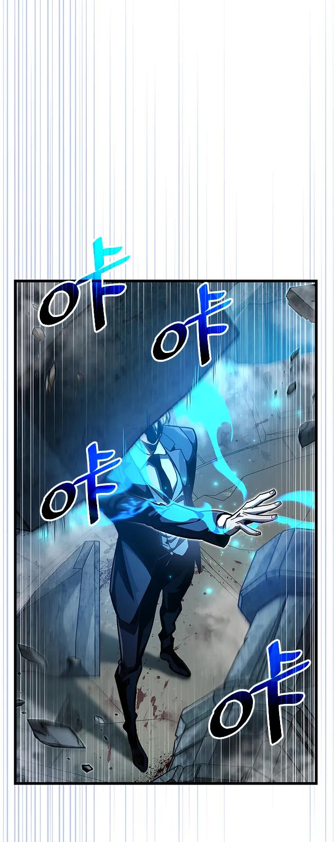 《隐瞒黑历史的玩家》第45话 第23页