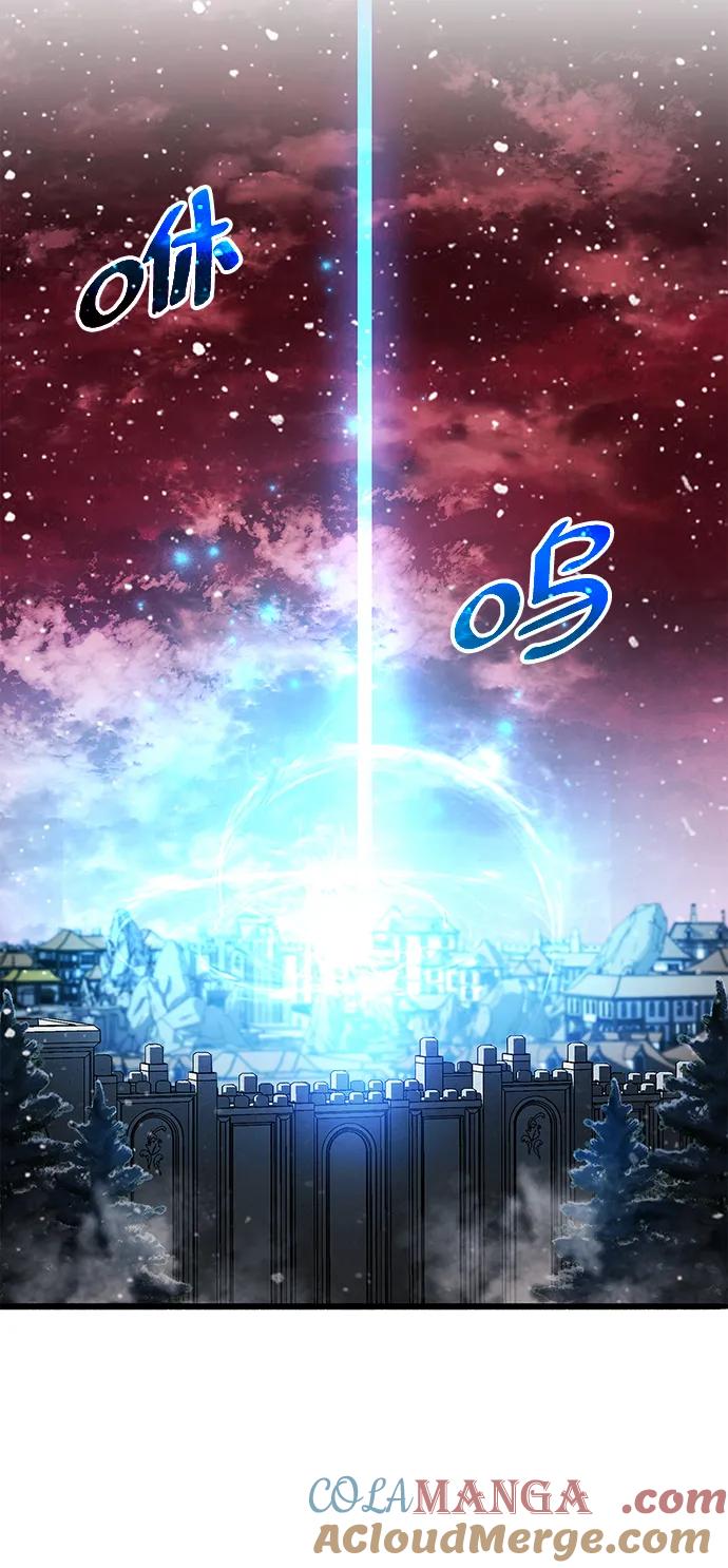 《隐瞒黑历史的玩家》第45话 第25页