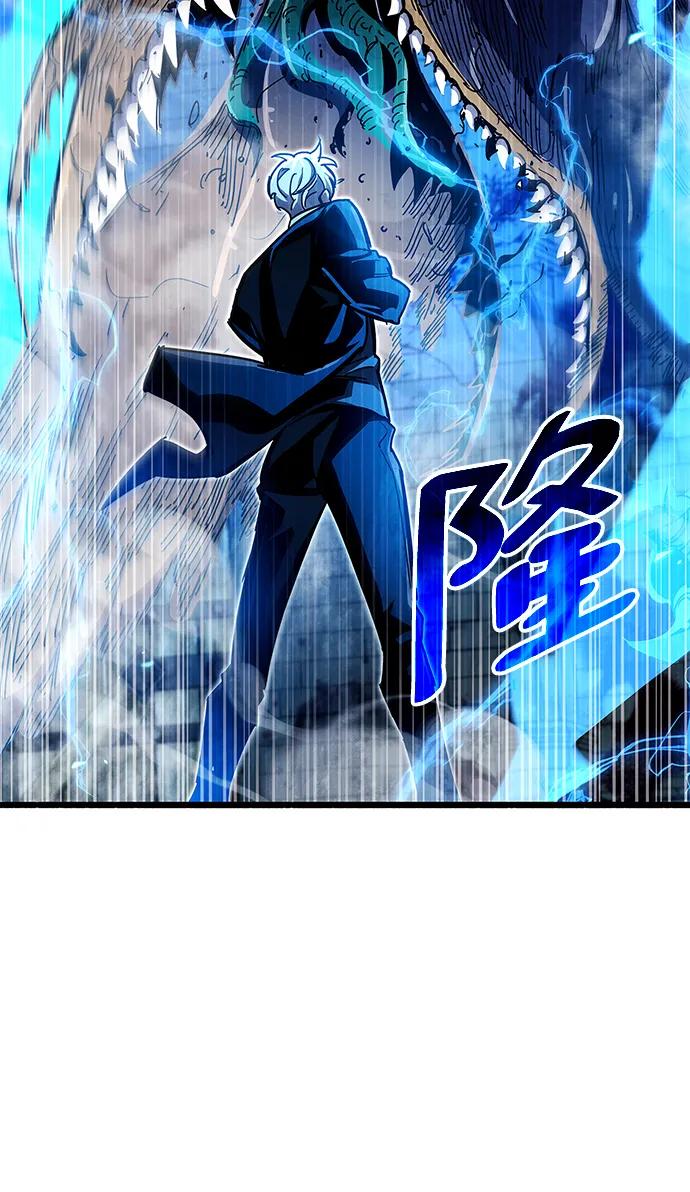 《隐瞒黑历史的玩家》第45话 第74页