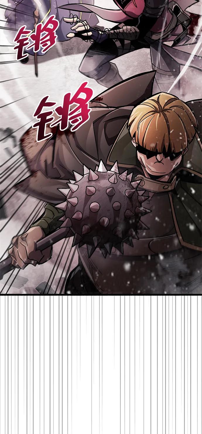 《隐瞒黑历史的玩家》第45话 第92页