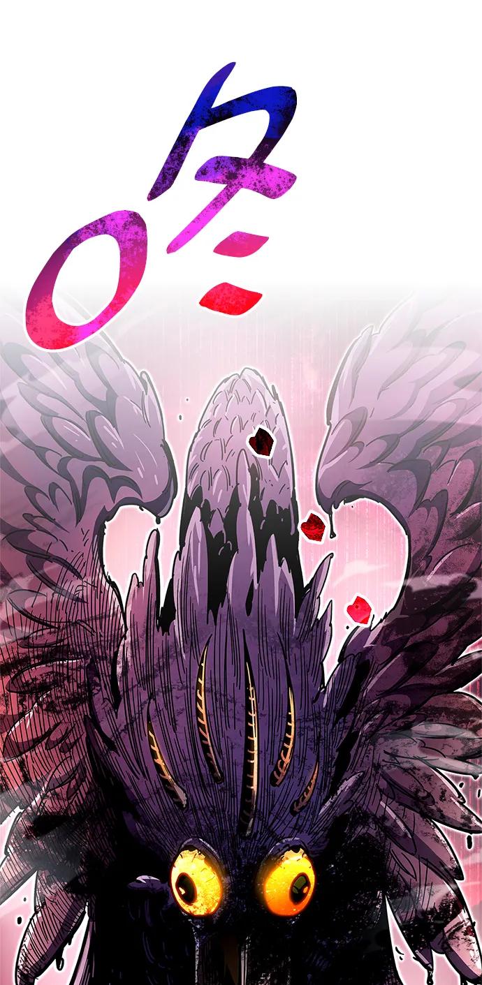 《隐瞒黑历史的玩家》第45话 第65页