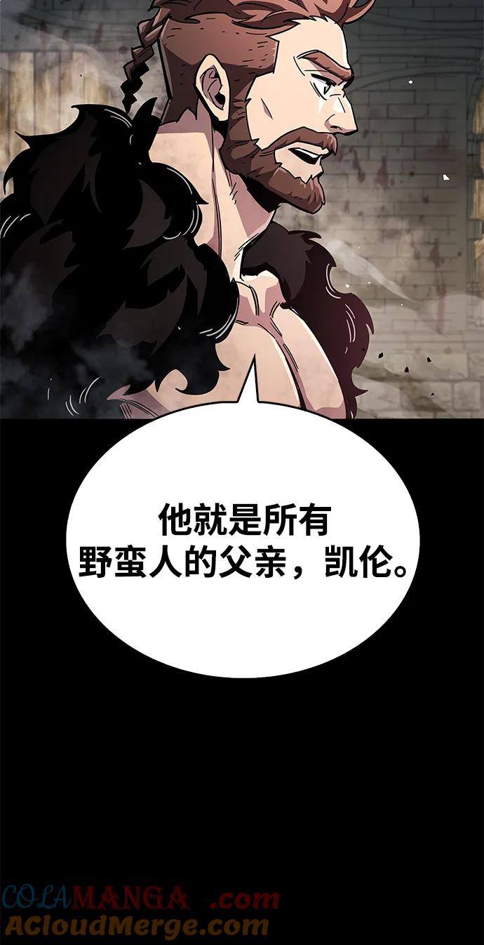 《隐瞒黑历史的玩家》第46话 第37页