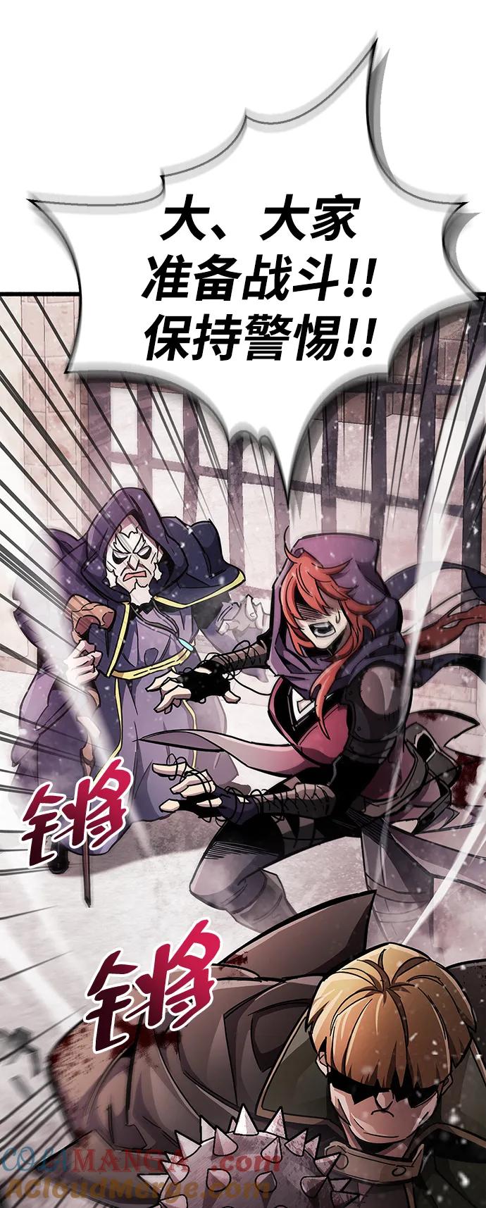 《隐瞒黑历史的玩家》第46话 第5页
