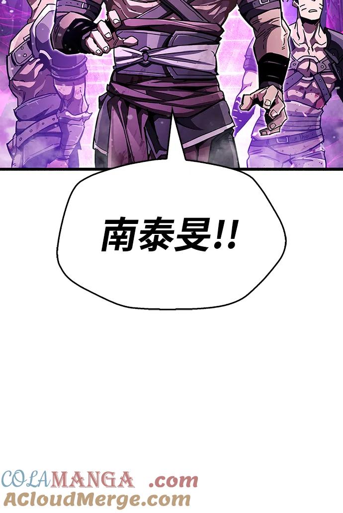 《隐瞒黑历史的玩家》第46话 第25页