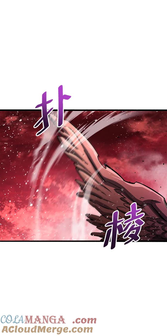 《隐瞒黑历史的玩家》第46话 第77页
