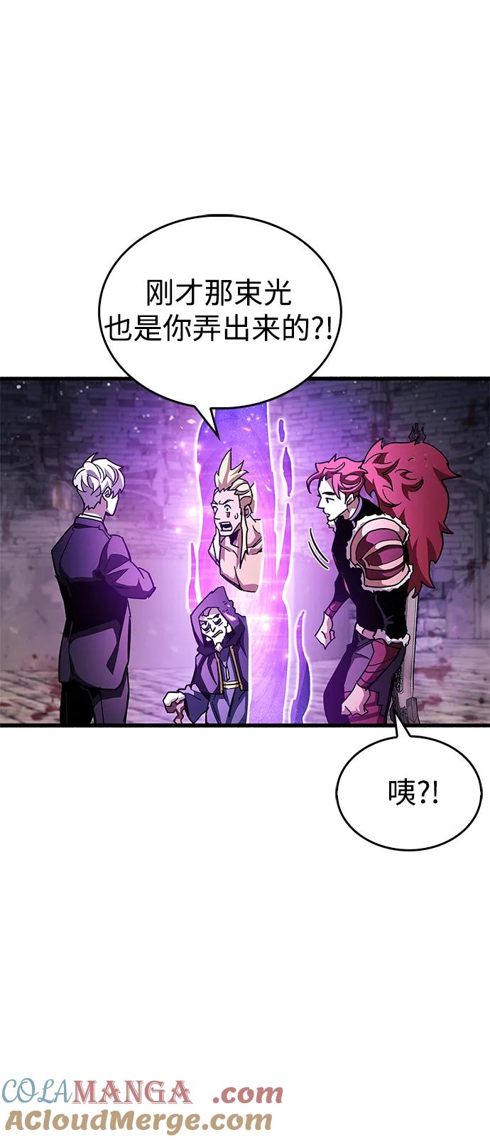 《隐瞒黑历史的玩家》第46话 第21页
