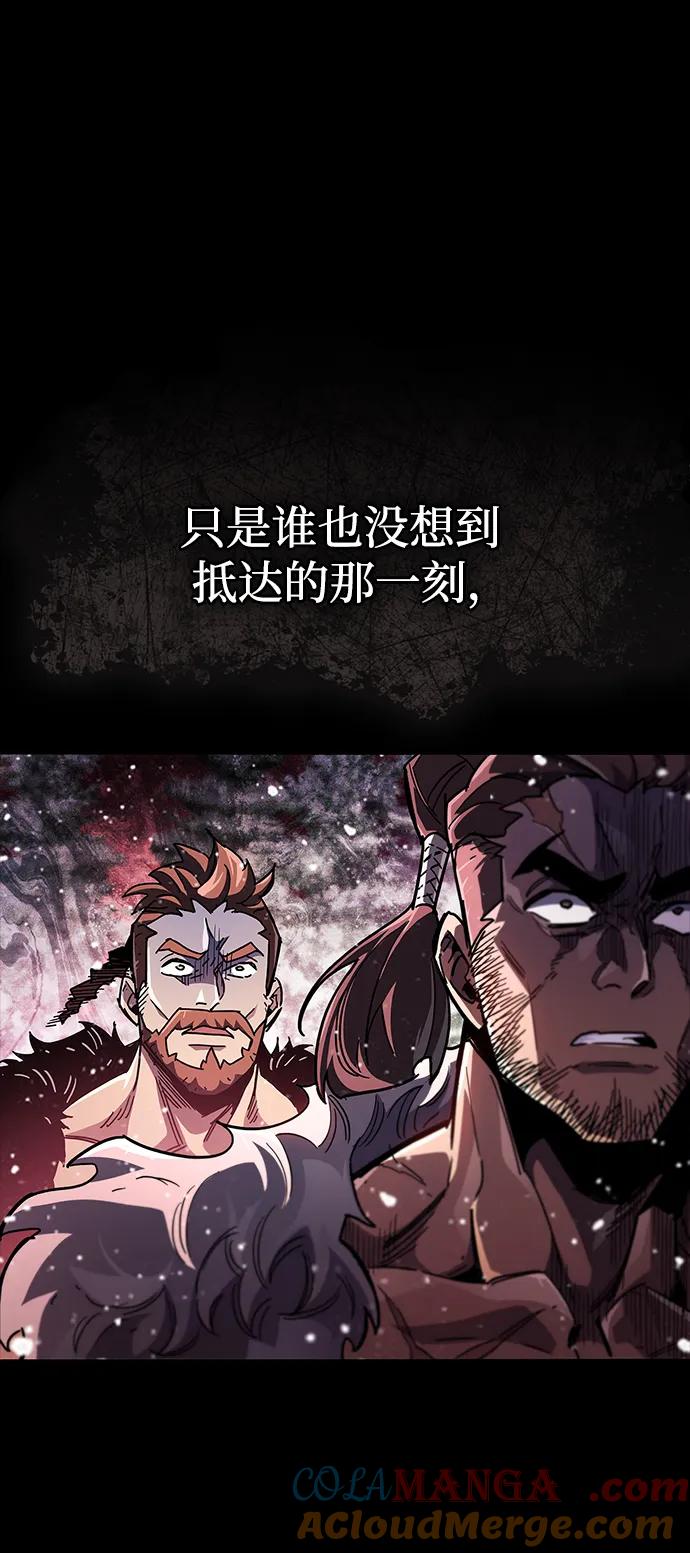 《隐瞒黑历史的玩家》第46话 第41页