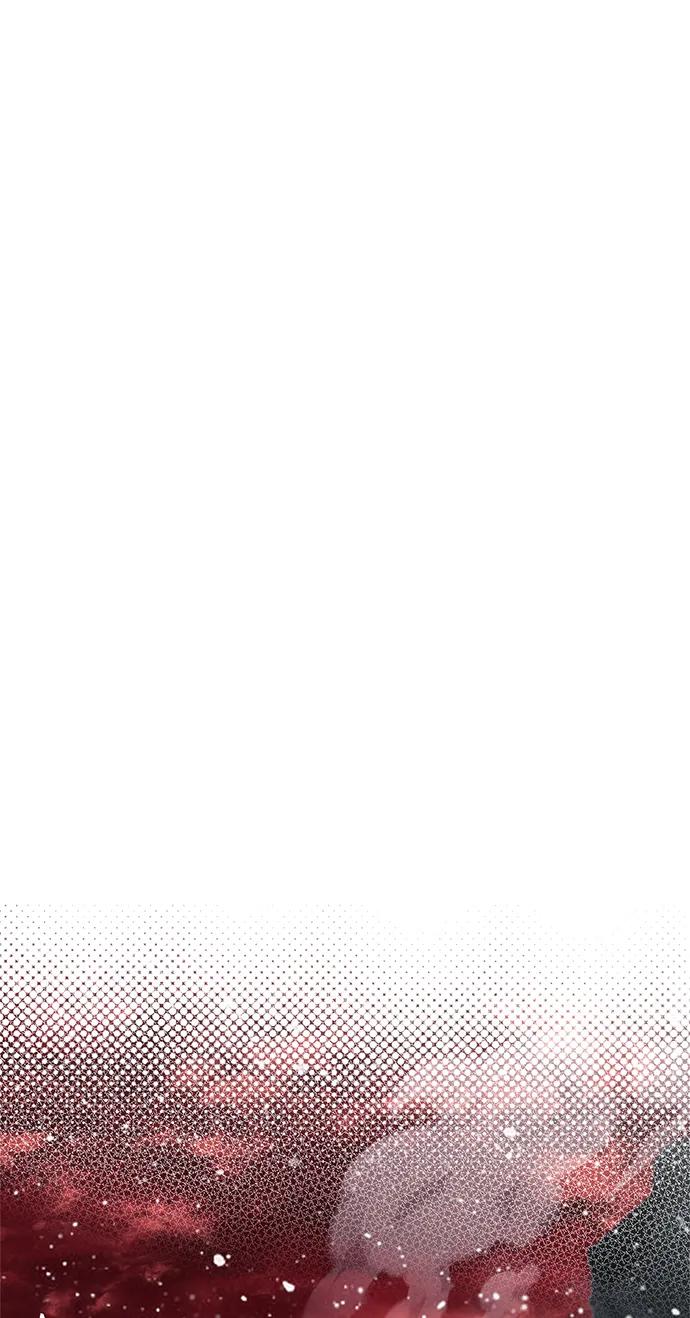 《隐瞒黑历史的玩家》第46话 第11页