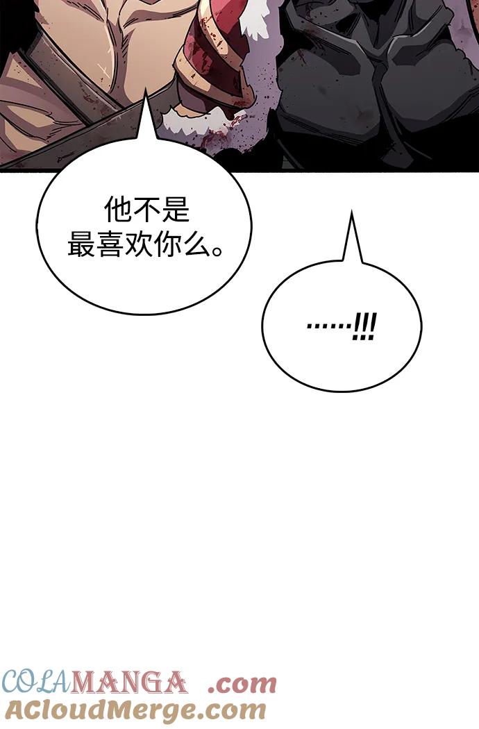 《隐瞒黑历史的玩家》第46话 第29页
