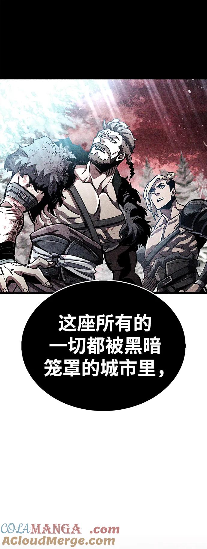 《隐瞒黑历史的玩家》第46话 第53页