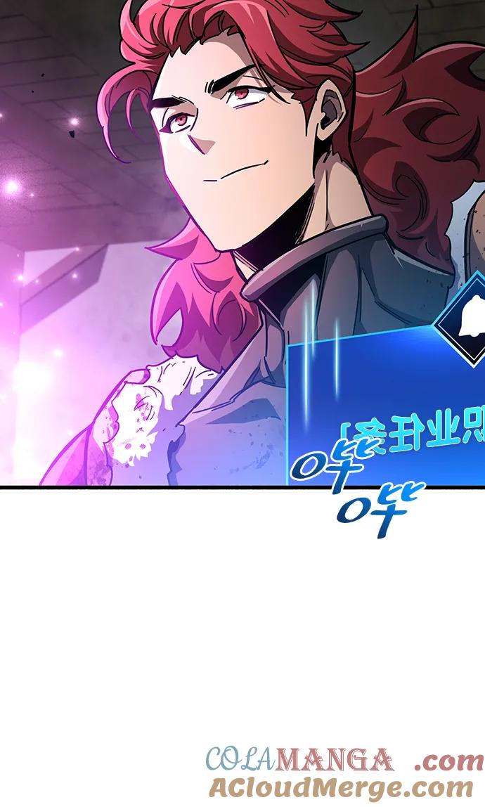 《隐瞒黑历史的玩家》第46话 第89页
