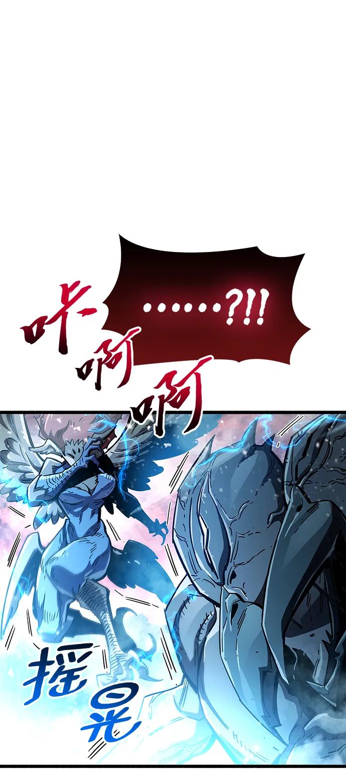 《隐瞒黑历史的玩家》第47话 第19页
