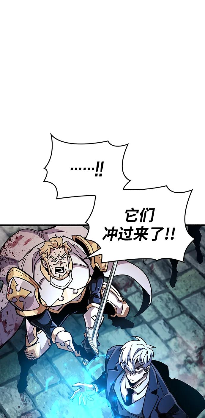 《隐瞒黑历史的玩家》第47话 第15页