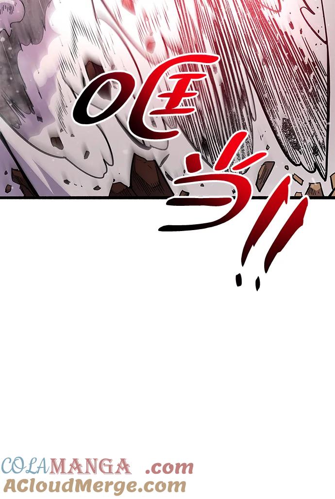 《隐瞒黑历史的玩家》第47话 第69页