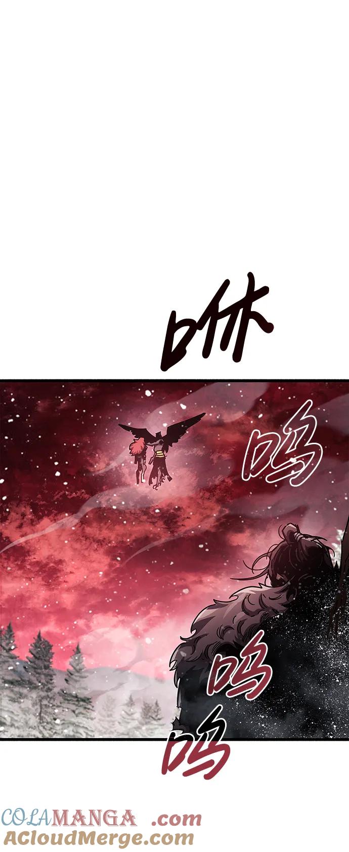 《隐瞒黑历史的玩家》第47话 第37页