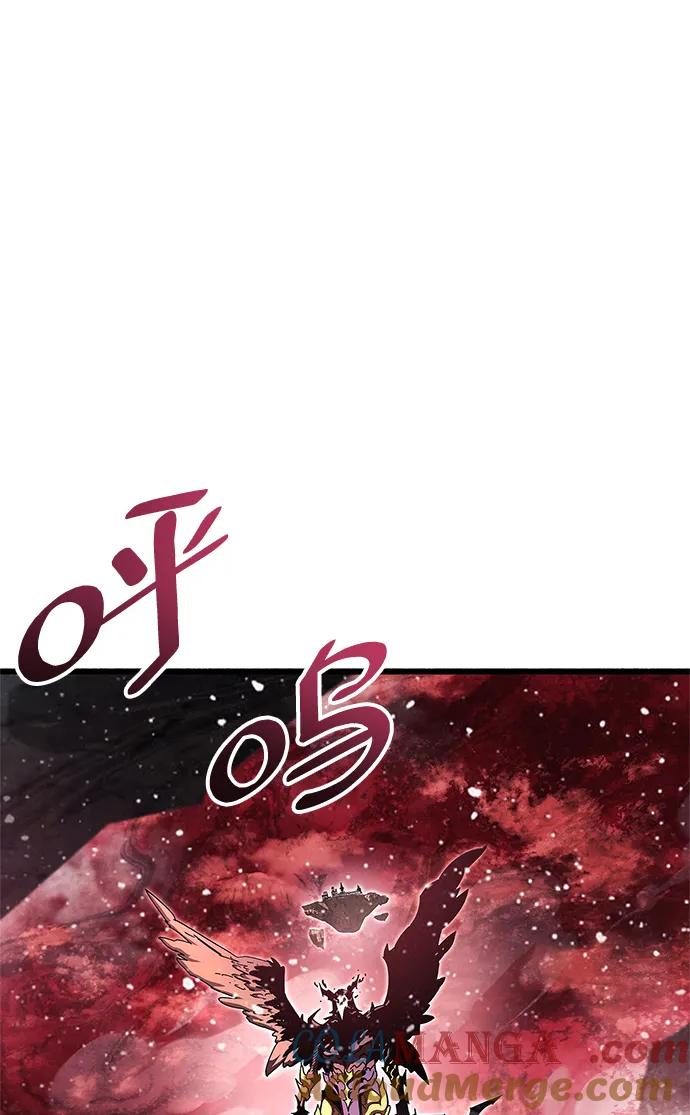 《隐瞒黑历史的玩家》第47话 第9页