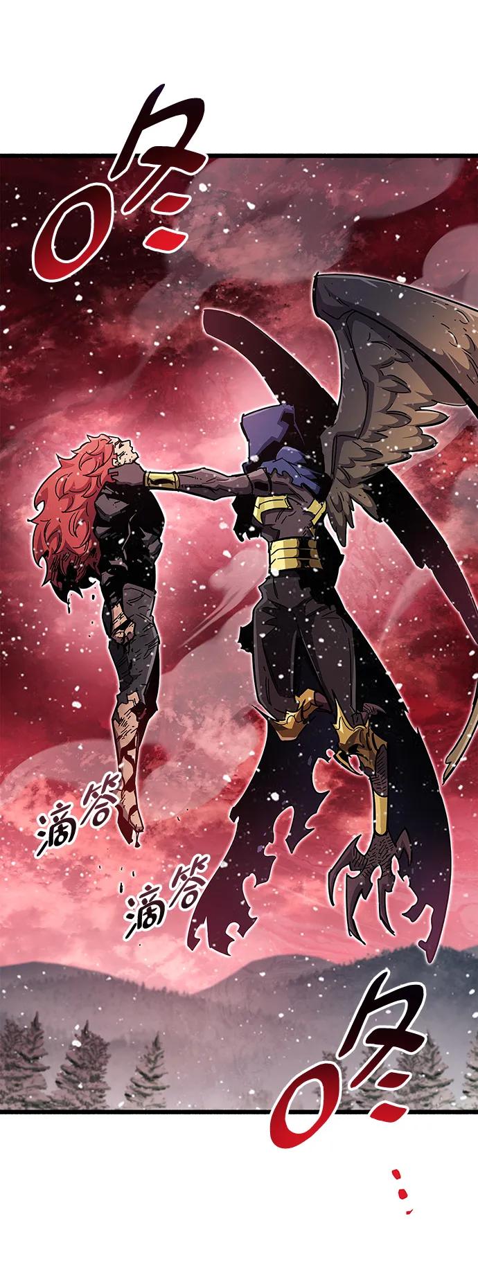 《隐瞒黑历史的玩家》第47话 第39页
