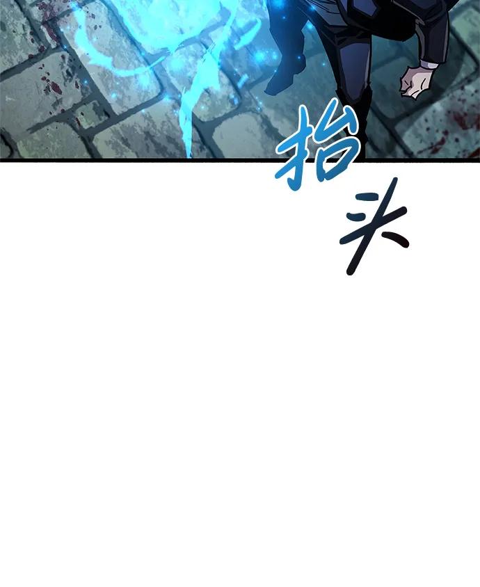 《隐瞒黑历史的玩家》第47话 第16页