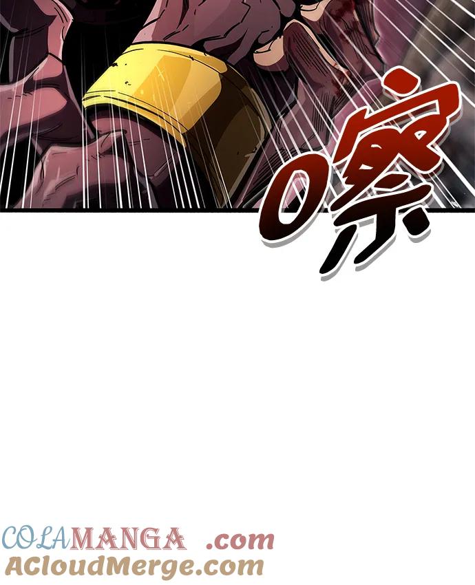 《隐瞒黑历史的玩家》第47话 第65页