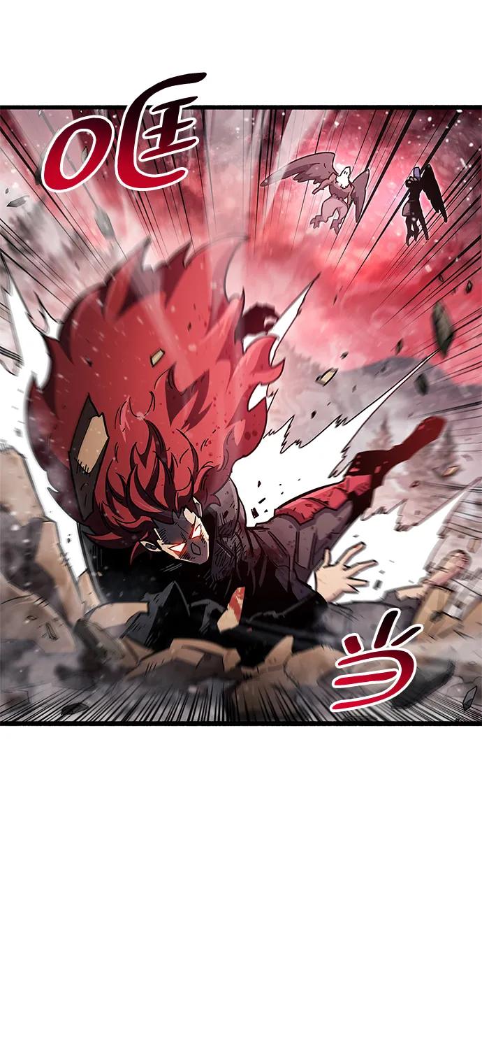 《隐瞒黑历史的玩家》第47话 第98页