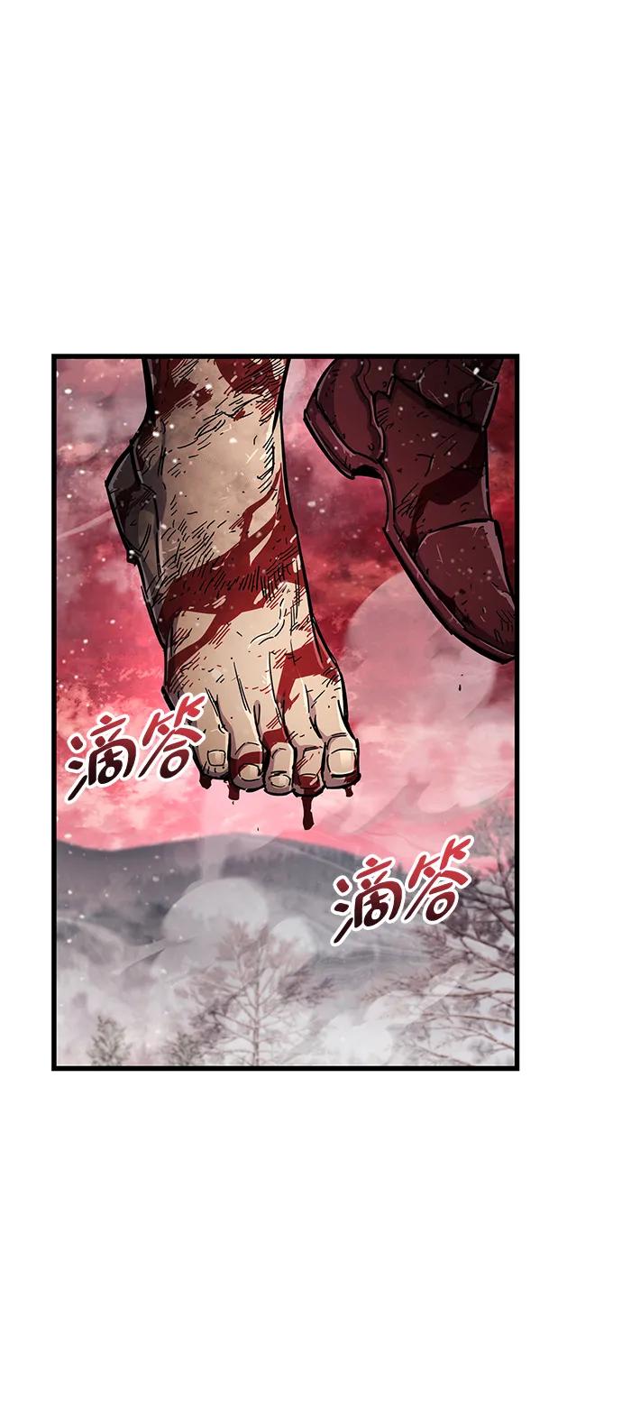《隐瞒黑历史的玩家》第47话 第38页