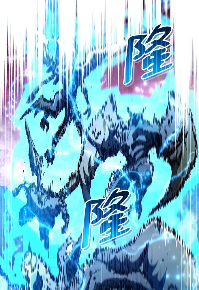 《隐瞒黑历史的玩家》第47话 第24页